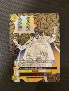 2026年最新】黒ひげ ドンカードの人気アイテム - メルカリ