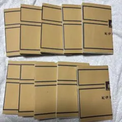 鋼の錬金術師 10冊セット