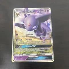 ポケカ エーフィGX Espeon GX 英語 他言語 英語版 HP200のサムネイル