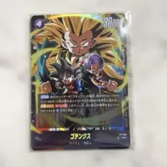 2026年最新】ゴテンクス フュージョンワールドの人気アイテム - メルカリ