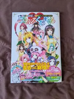 週刊少年マガジン 1998年 No.47 11月4日発行 ラブひな 初掲載 - メルカリ