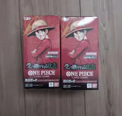 テープカット　ワンピースカードゲーム 受け継がれる意志　2BOX