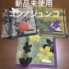 新品未使用　JUNKO KOSHINO ハンカチ 3枚セット 花柄のサムネイル