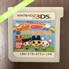 2026年最新】ds たまごっち プチプチおみせっちの人気アイテム - メルカリ