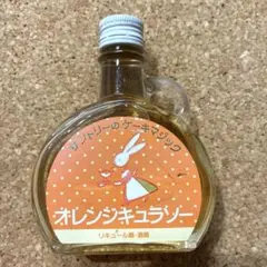 早い者勝ち】サントリー ケーキマジック オレンジキュラソー SUNTORY