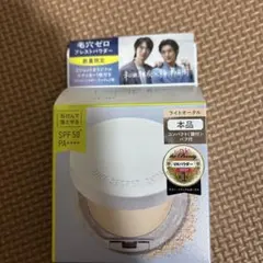 れお様 リクエスト 2点 まとめ商品