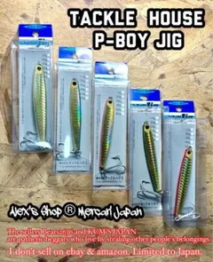 2026年最新】p-boy ジグの人気アイテム - メルカリ