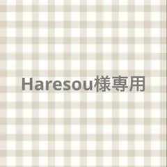 straykids SKZOO 10cmぬい用コスチューム