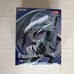 遊戯王【希少‼️】青眼の白龍 MFC3-JP001 モンスターフィギュア限定