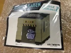 呪術廻戦 渋谷事変　アクリルジオラマ AIRTWOKYO 脹相　アクリルスタンド