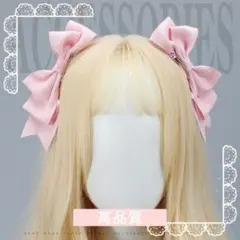 ♡【高品質】2点リボンヘアピン病みかわ サブカルメイド コンカフェピンク地雷系♡