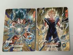 ドラゴンボールスーパーダイバーズ7弾 SDVA-001 SDVA-002