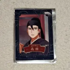 Item thumbnail for item ec4a8ff3-8102-41f4-81ba-6a81d0c14a55