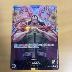 2026年最新】キュロスパラレルの人気アイテム - メルカリ