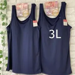 カップ付き タンクトップ 3L ブラトップ 大きいサイズ 2枚 ネイビーネイビー