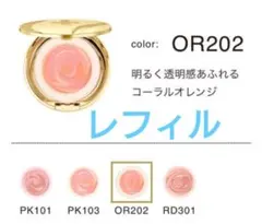 2026年最新】エレガンス ブリス オーラの人気アイテム - メルカリ