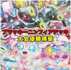 ペンちゃん様 リクエスト 2点 まとめ商品