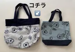 【ハンドメイド\ミナペルホネン】巾着トートバッグ　yume beige