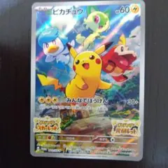 Item thumbnail for item 473b3f45-6a6d-44d4-81af-b4b6edb40793