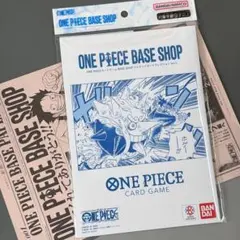 ONE PIECE BASE SHOP リミテッドカードコレクション vol.1