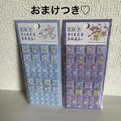 【 正規品 】 サンリオキャラクターズ タイルシール 2点セット