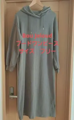 Bou Jeloud フードロングワンピース