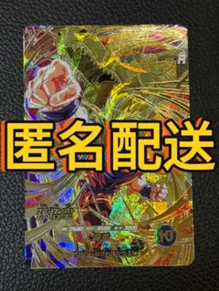 ドラゴンボールスーパーダイバーズ SDV6-SEC SEC 孫悟空