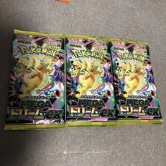 MEGAドリームex 3パック