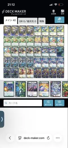 2026年最新】ゴルギーオージャーの人気アイテム - メルカリ