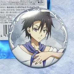 2026年最新】ミリム缶バッジの人気アイテム - メルカリ