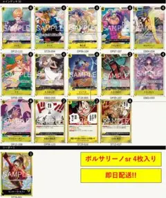 交換パーツ20枚付【フラシ入賞構築】黄ルフィデッキ ST-29【初心者おすすめ】