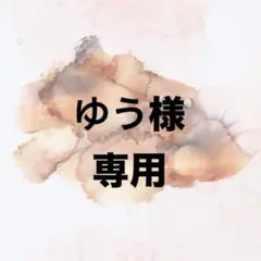 レジンバインダーNo.37 グリーン×ホワイト　A6 saving 貯金