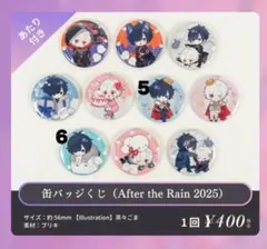 2026年最新】缶バッジまとめ売りの人気アイテム - メルカリ