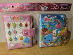 しずくちゃん シールバインダー 2個セット　シール手帳