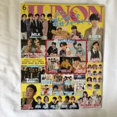 JUNON 2026年6月号 M!LK