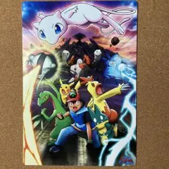 海外希少品 レックウザ プラスル マイナン 天空の覇者 スリーブ 1枚