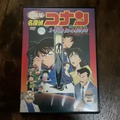 Item thumbnail for item 3092722f-c50b-4ce9-a550-3e85885ff3ed