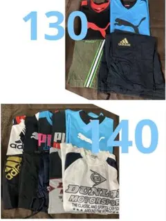男の子　130〜140夏服　まとめ売り　プーマ　アディダス　ダンロップ　14点
