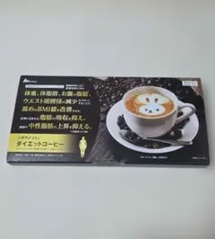 ガルシニア ダイエット コーヒー 7g×30スティック 2箱 - メルカリ