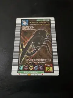 ネプチューンオオカマキリ ムシキング