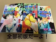 村*ん様 カウボーイビバップ 全巻 セット - メルカリ
