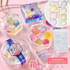 2026年最新】琥珀糖レジンの人気アイテム - メルカリ