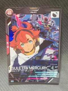 2026年最新】アーセナルベース プロモ スレッタの人気アイテム - メルカリ