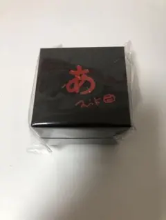 さくら✩.*˚様 リクエスト 2点 まとめ商品