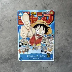 2026年最新】p-033 ルフィの人気アイテム - メルカリ