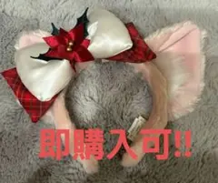 ディズニークリスマス リーナベル カチューシャ