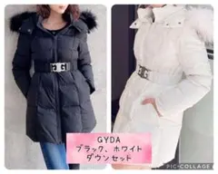 GYDA ジェイダ ベルト付き 白黒ロングダウンコート