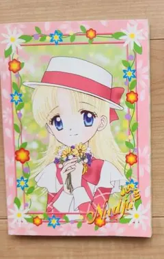 明日のナージャ ノート なかよし 付録 平成レトロのサムネイル