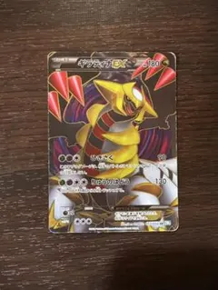 2026年最新】ギラティナEX bwの人気アイテム - メルカリ