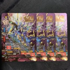 2026年最新】バディファイト 神ガルガンチュアドラゴンの人気アイテム